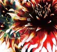 麻 薬/眩暈 麻 薬ver.(DVD付) Lycaon帯無し 51xAh+IHKfL._SY200_QL15_.jpg